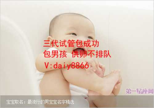 深圳孕宝国际电话_孕宝国际真的假的_60岁自卵试管婴儿成功案例有吗？