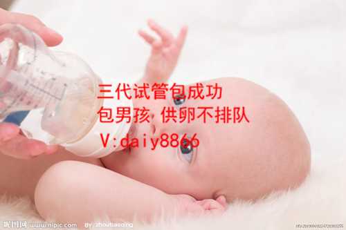 深圳孕宝国际真的假的优贝贝助孕医生可靠_孕宝国际试管婴儿中心_白带清洁度