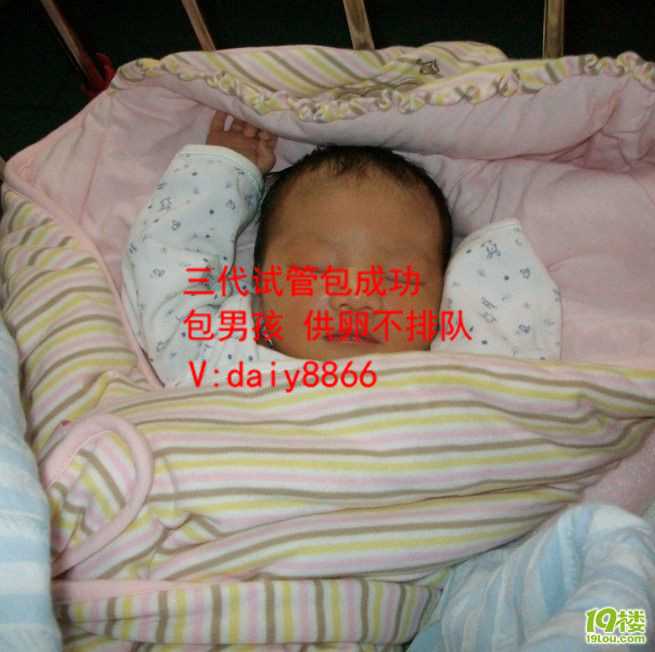 深圳孕宝国际官网网址_孕宝国际试管婴儿公司_白带清洁度3度是怎么回事？需要
