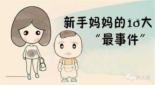 广东男人找女人代怀 2016年11月1日，广东省一孩、二孩不在需要办准生证 ‘孕