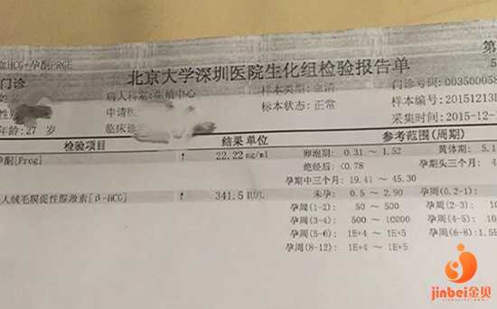 大竹县代孕如何包性别_【47岁女人做供卵试管】已经卸货一年的妈妈了。39+1宝